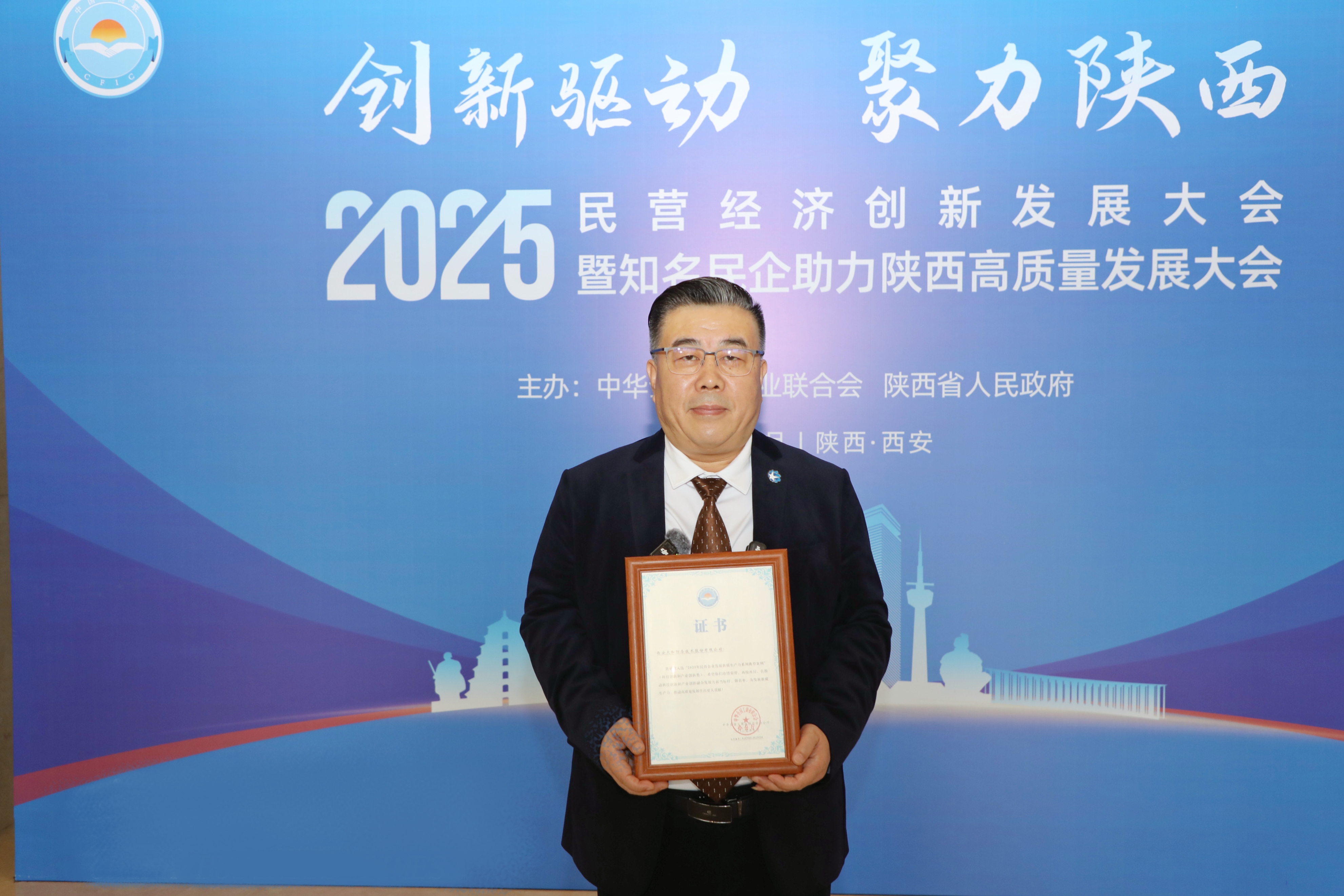 天和防務(wù)入選“2025年民營企業(yè)發(fā)展新質(zhì)生產(chǎn)力系列典型案例”
